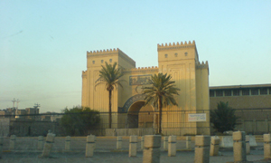 The National Museum of Iraq